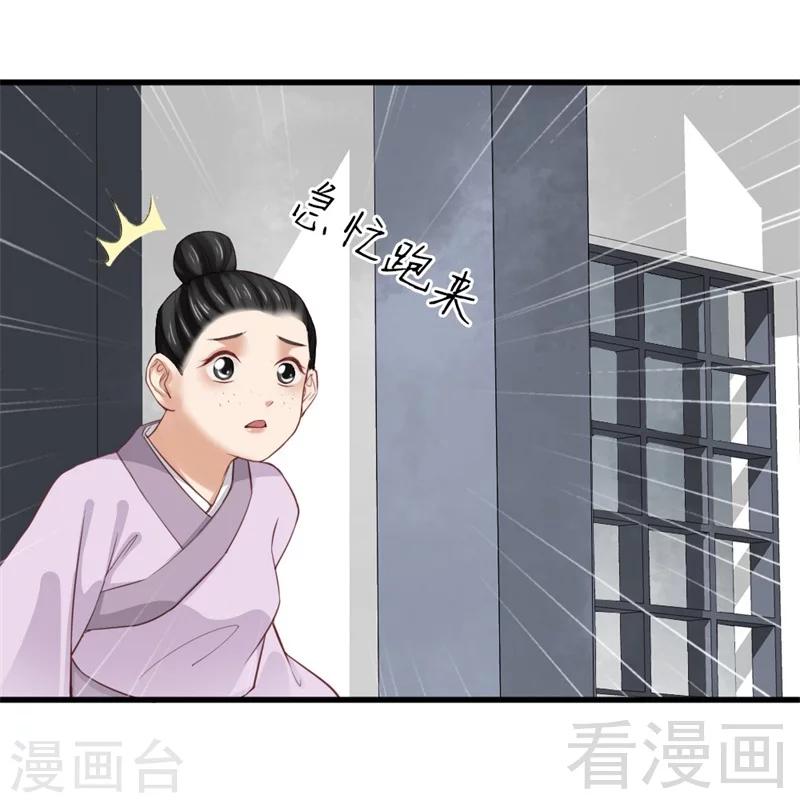 第167话15