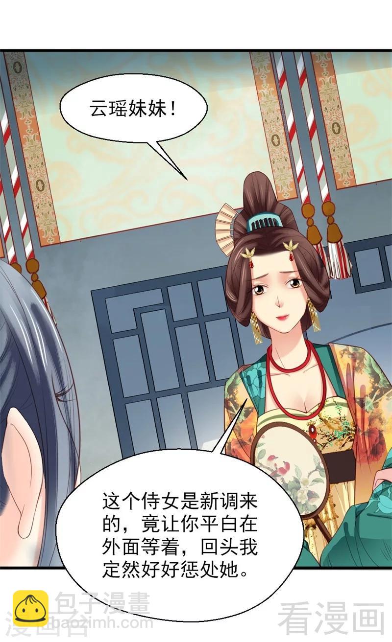 第167话17