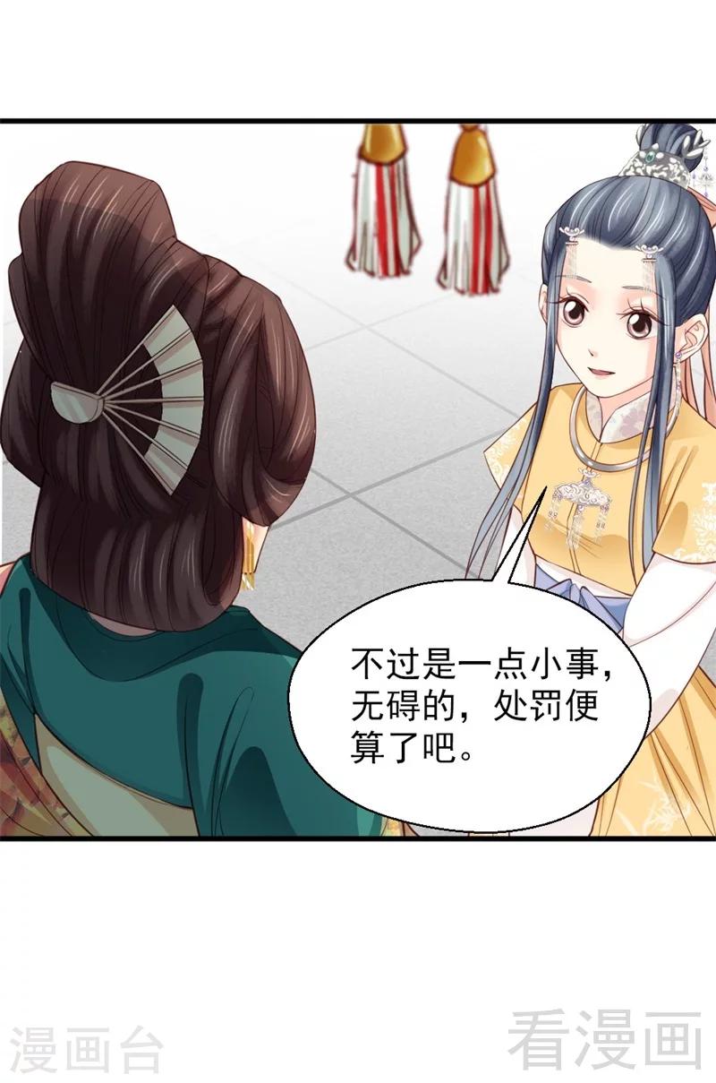 第167话18