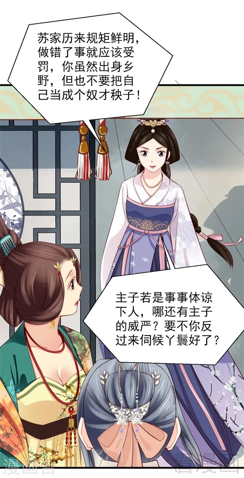 第167话19