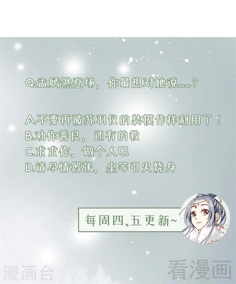 第167话30