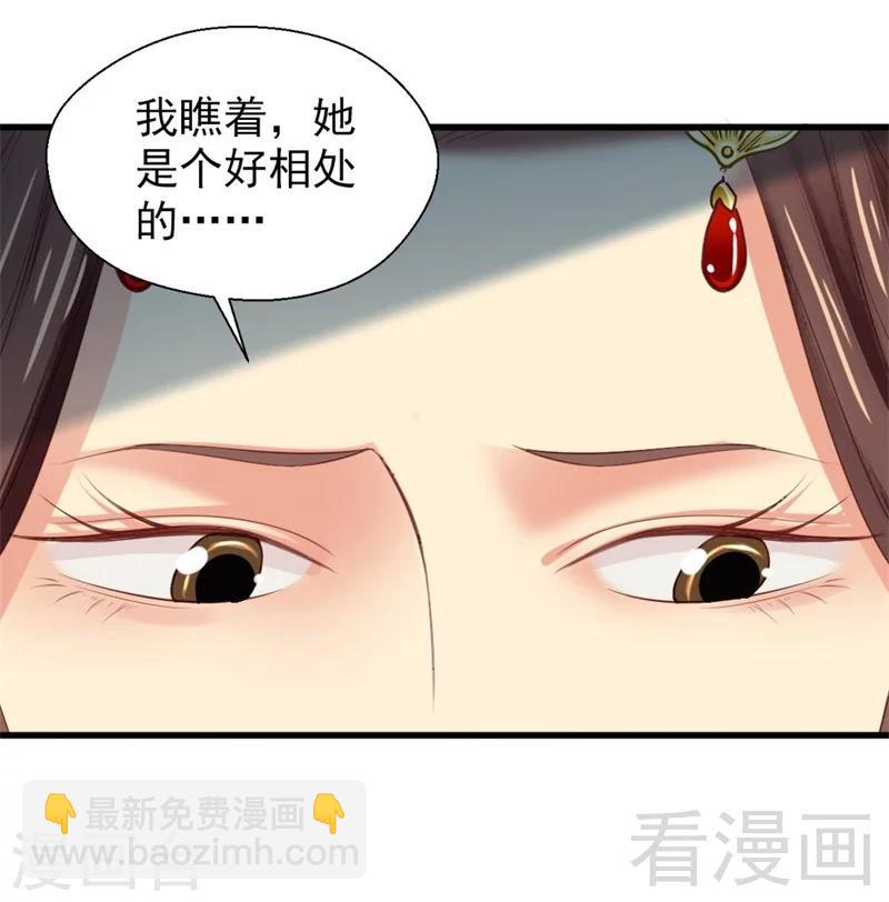 第167话8
