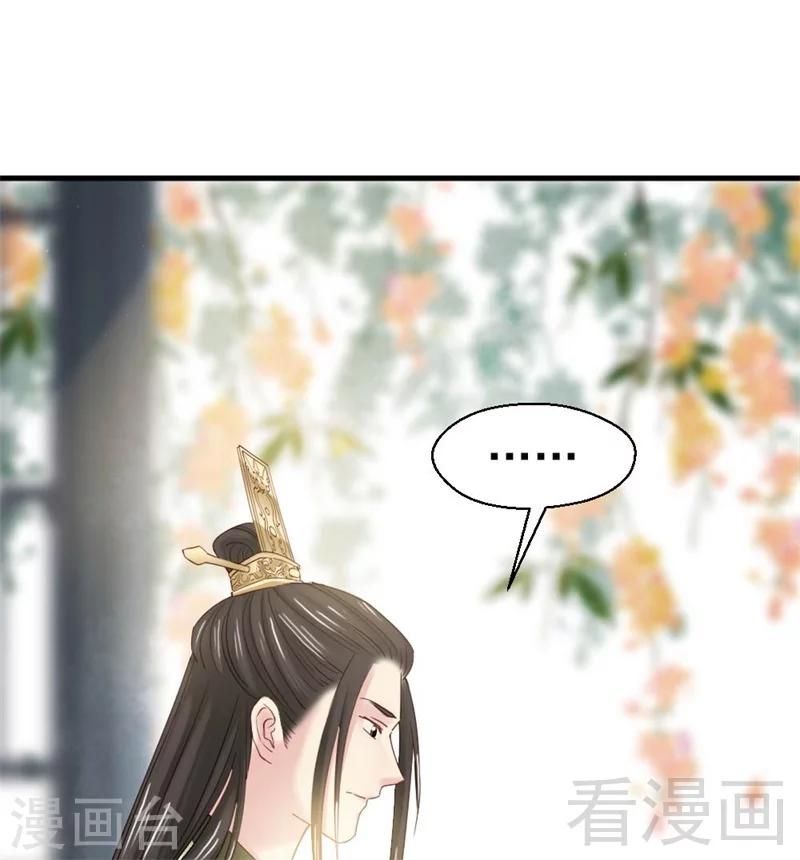 第172话11