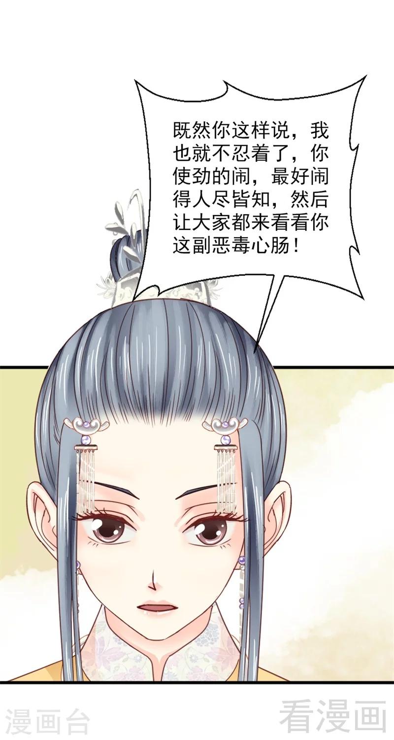 第172话27