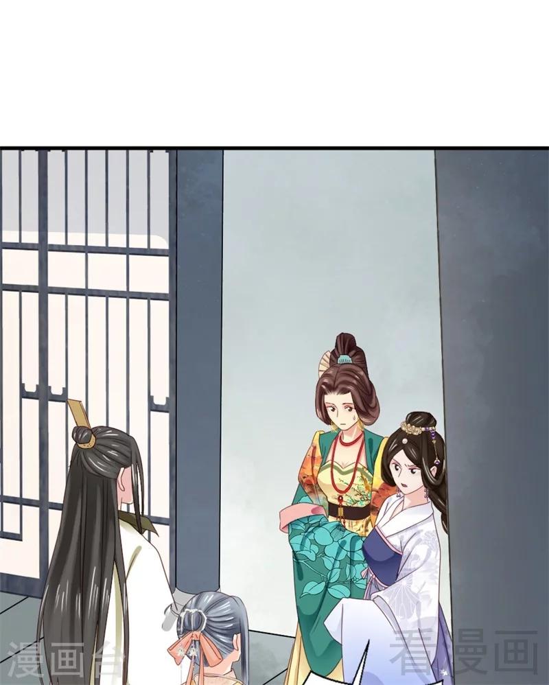 第172话28
