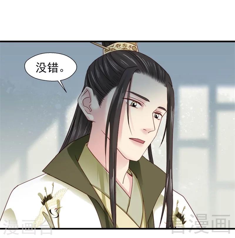 第172话3