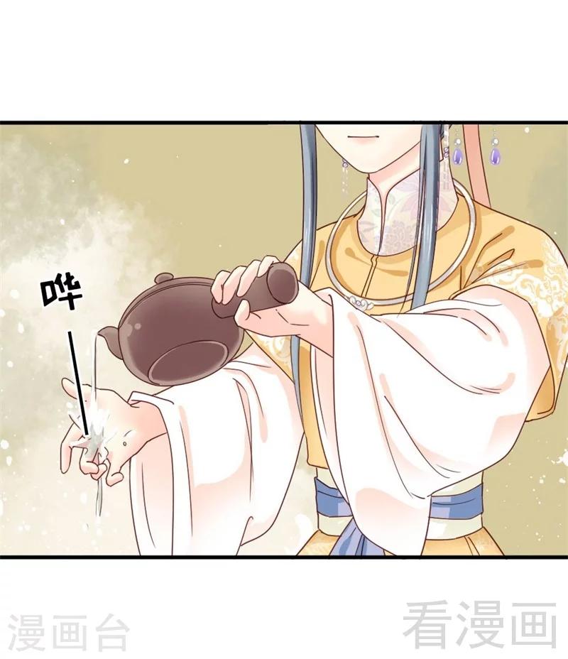 第172话5