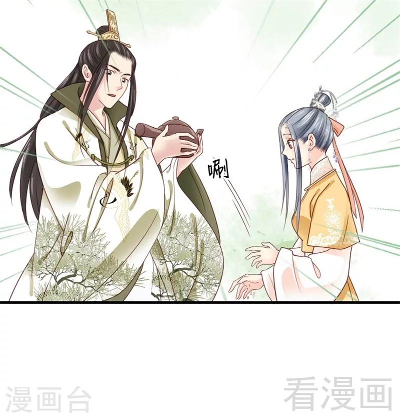 第172话7