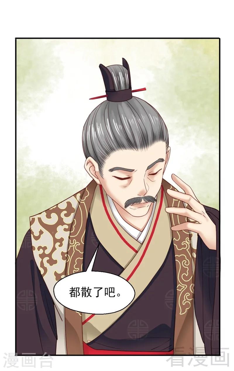 第186话11