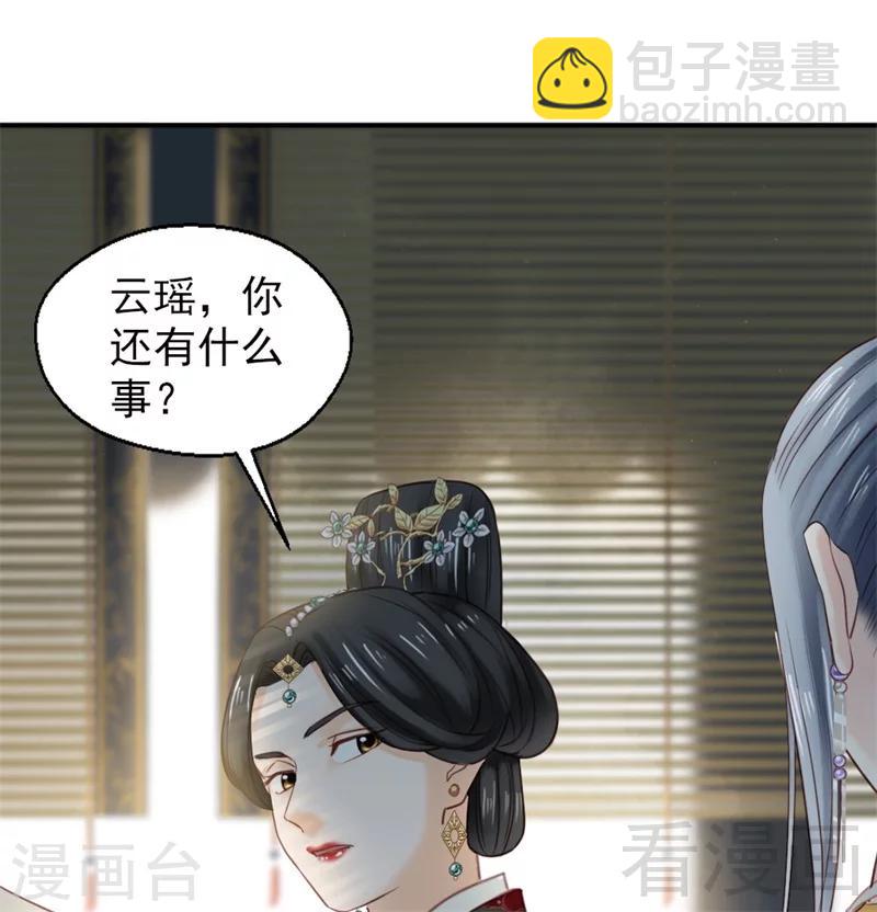 第186话14