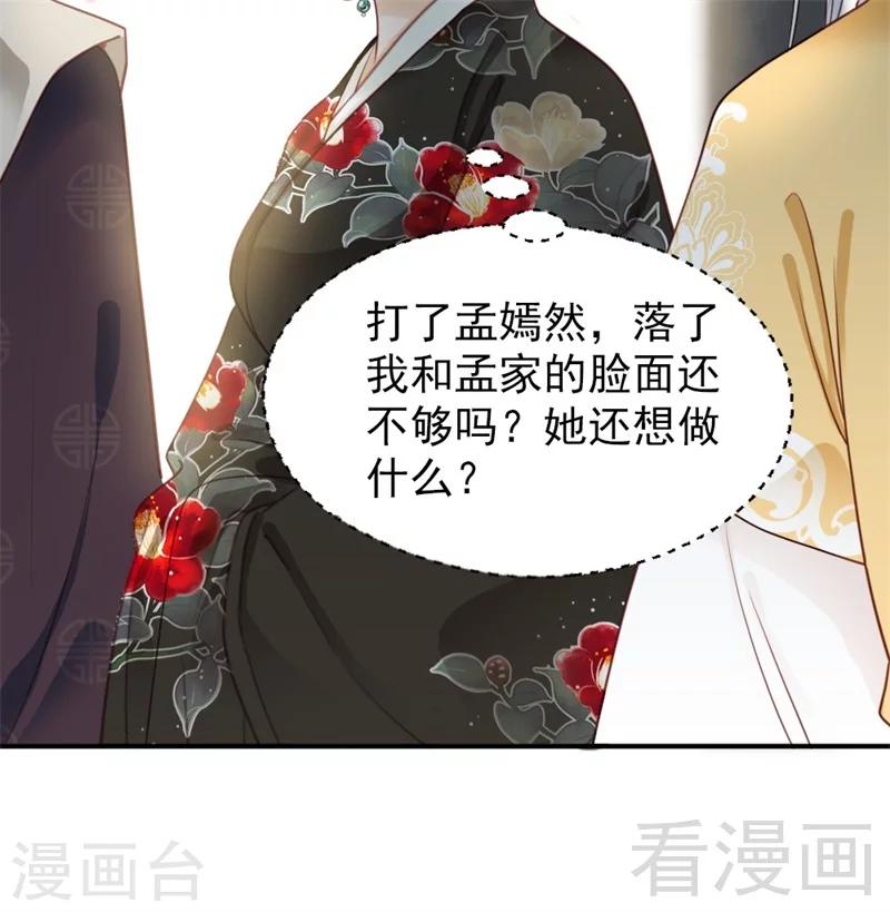 第186话15