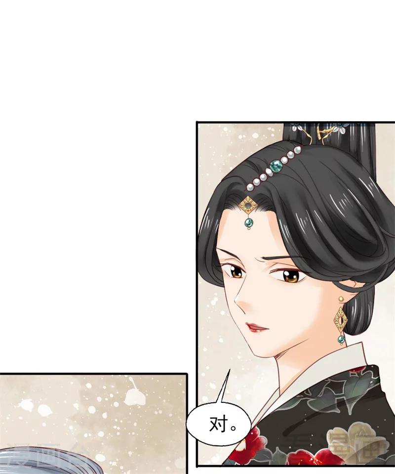第186话17