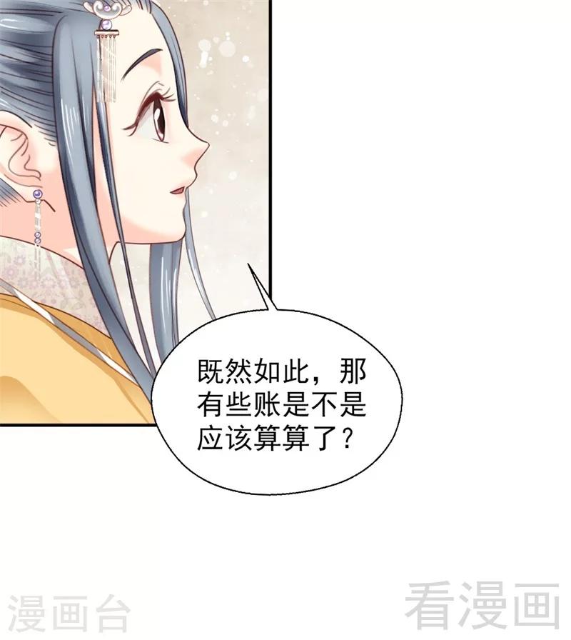 第186话18
