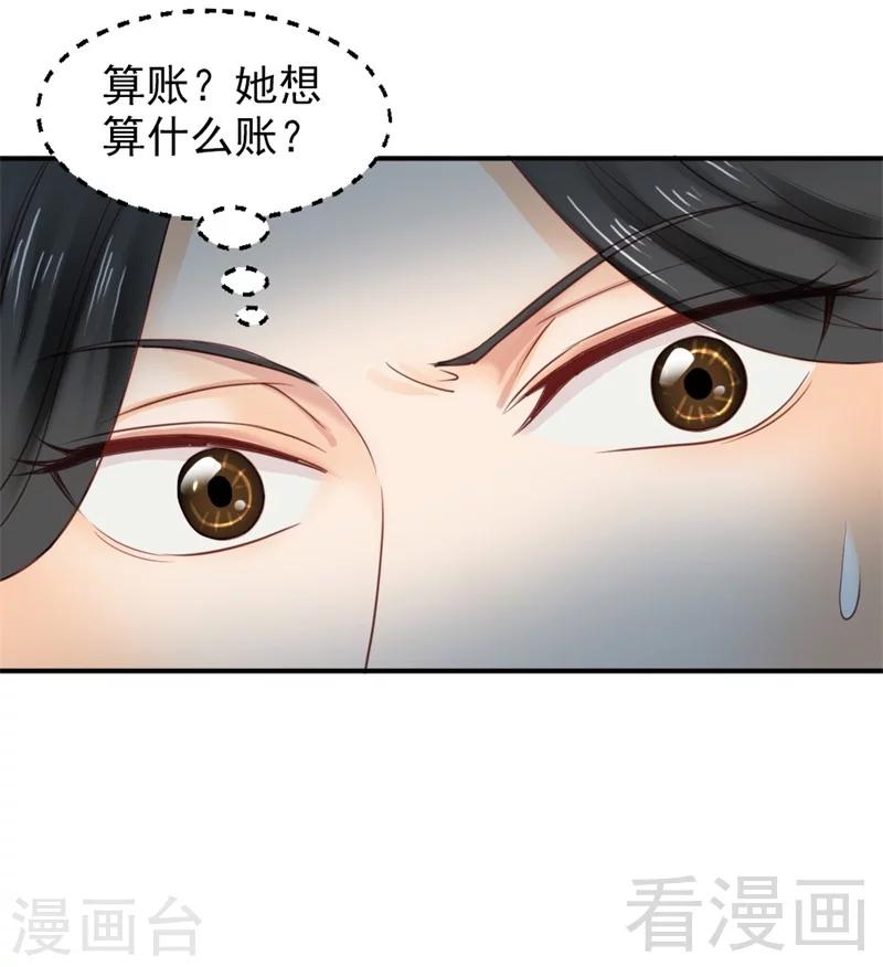 第186话19