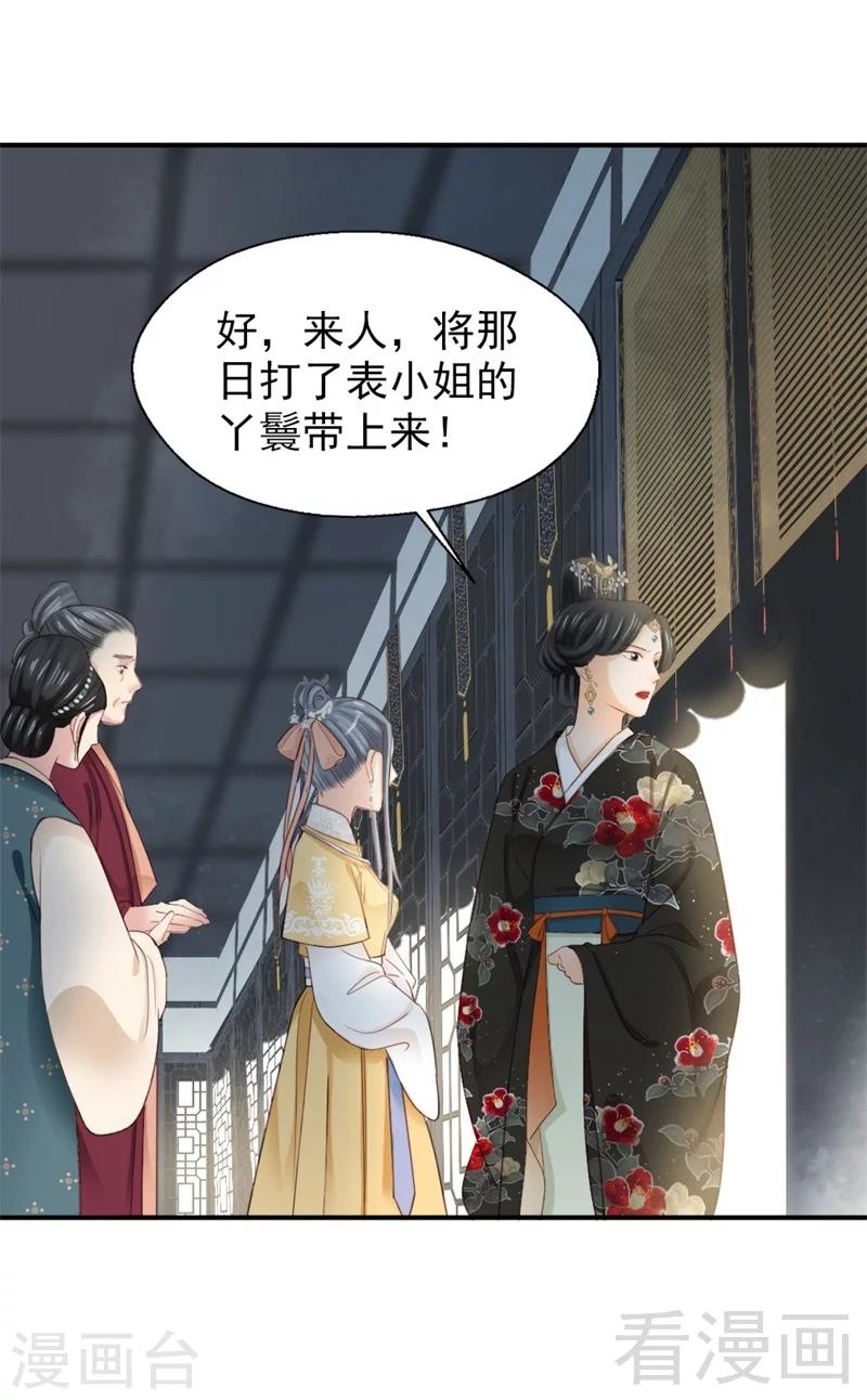 第186话22