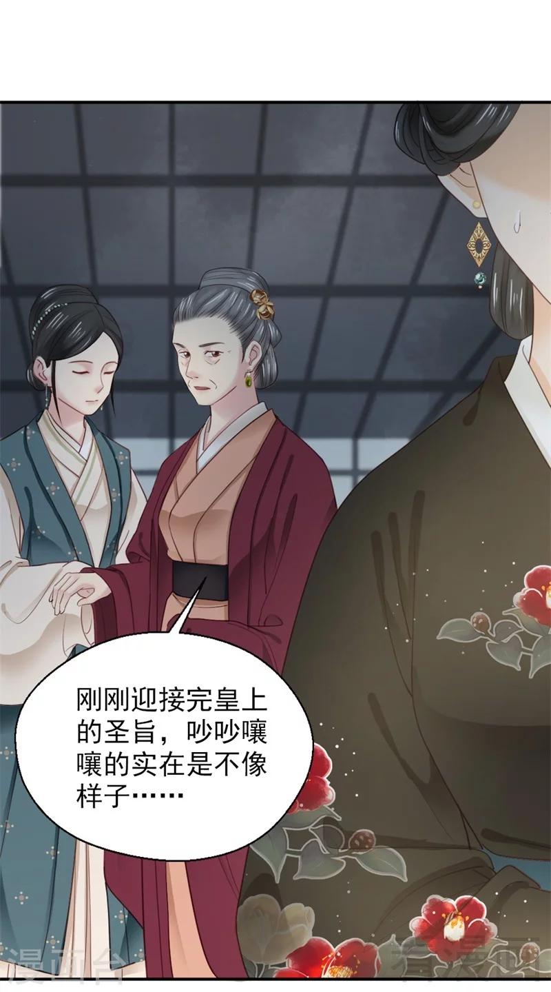 第186话24