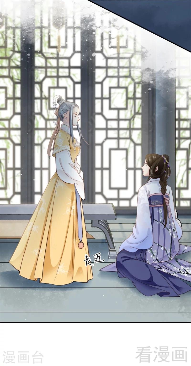 第186话3