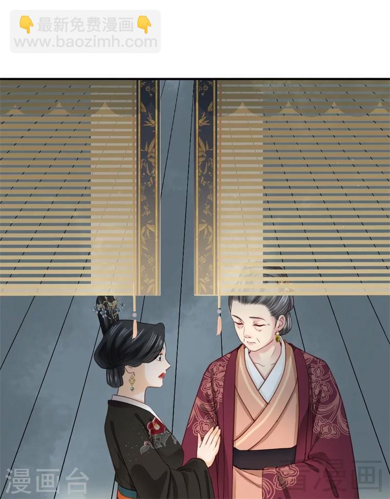 第186话30