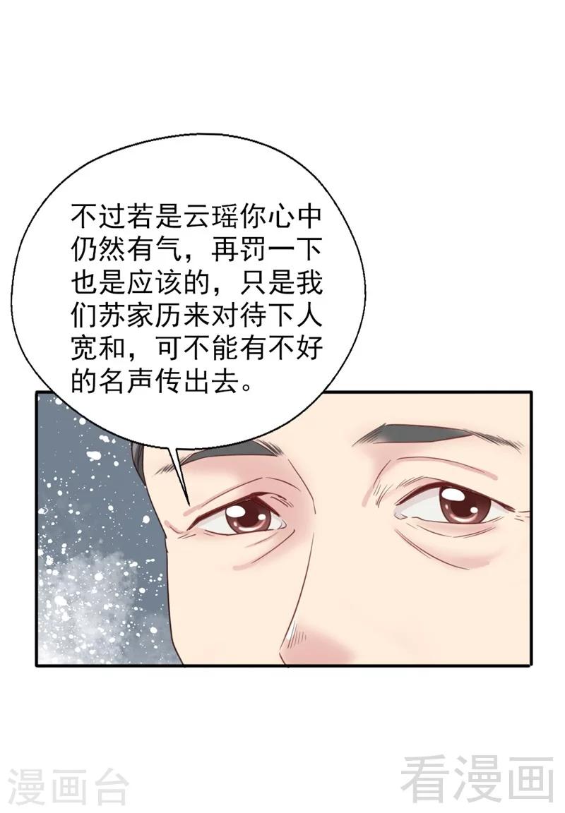 第186话35