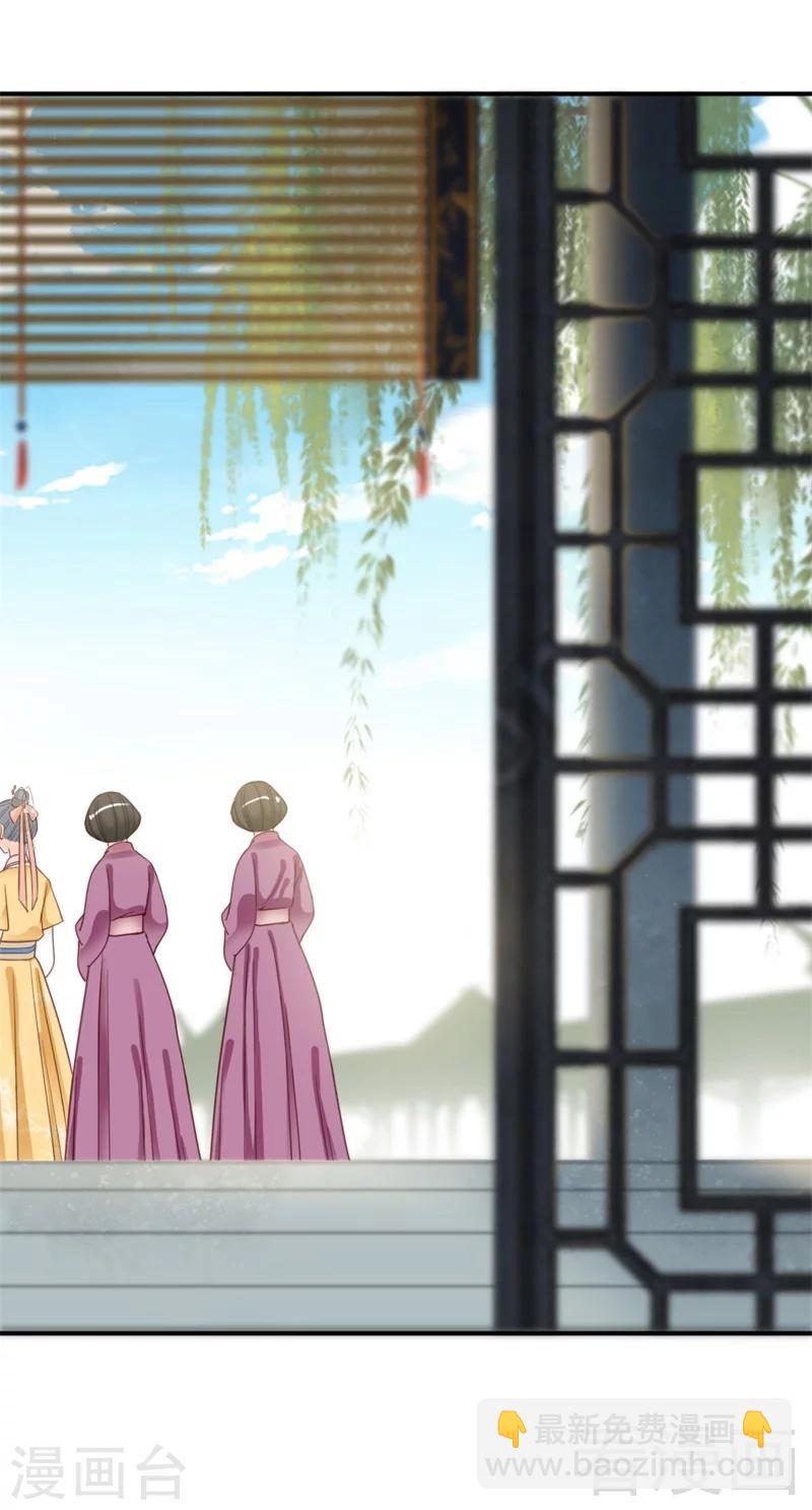 第186话37