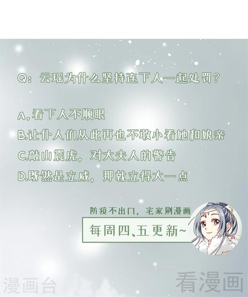 第186话38