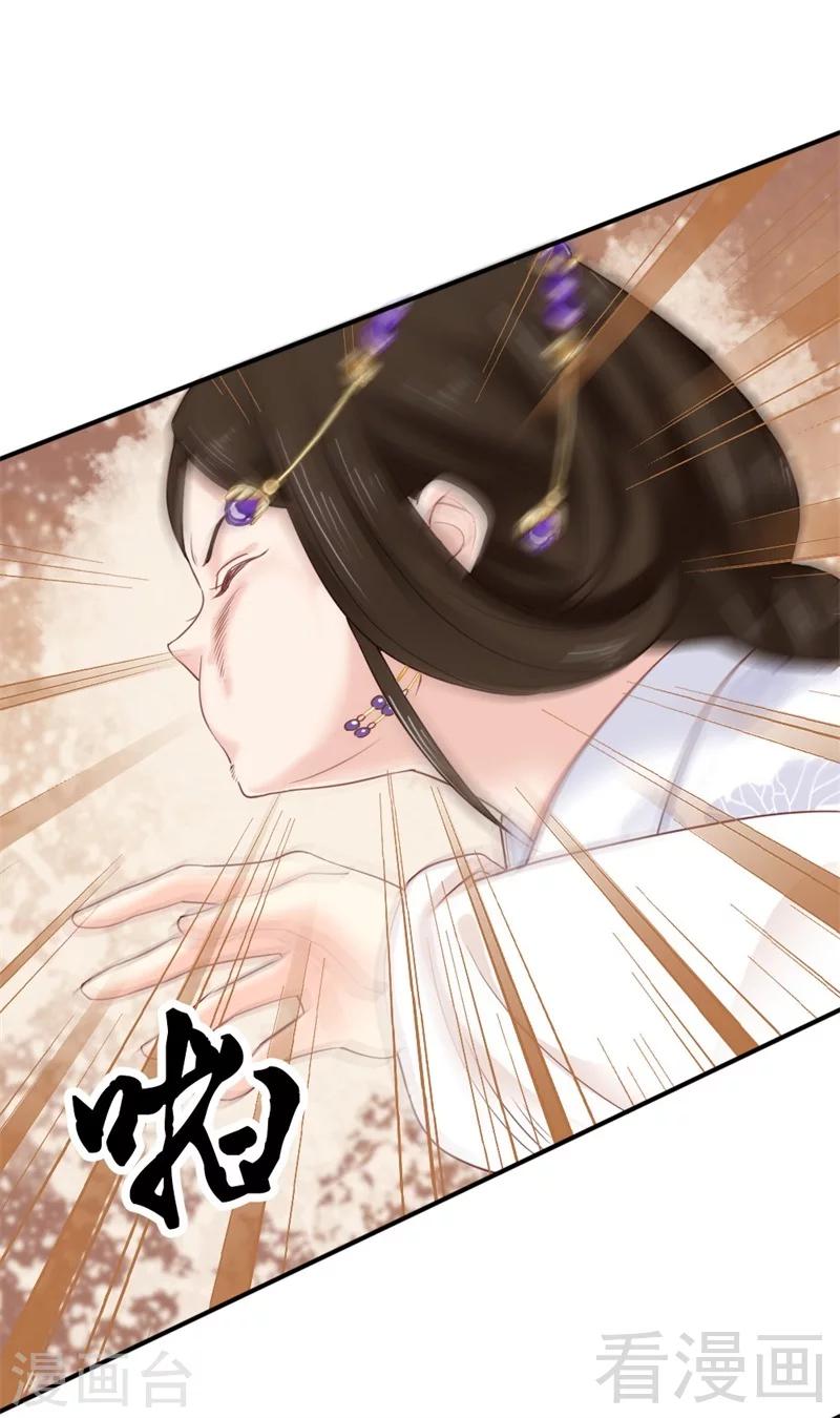 第186话4