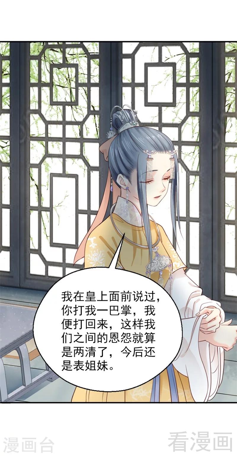 第186话6