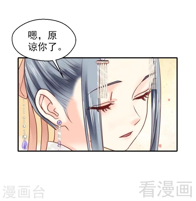 第186话8