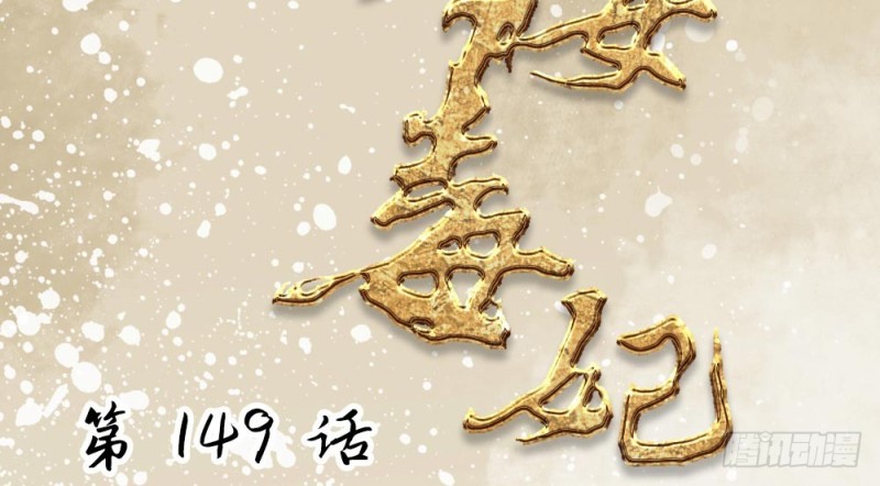 第二百一十七话1