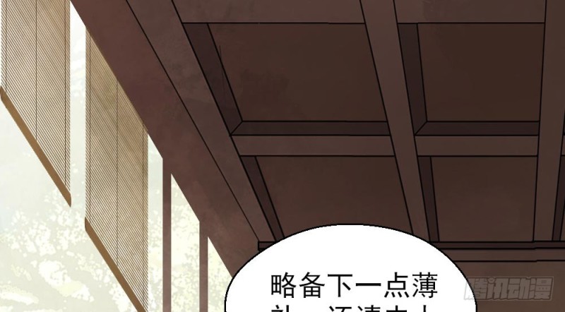 第二百一十七话19