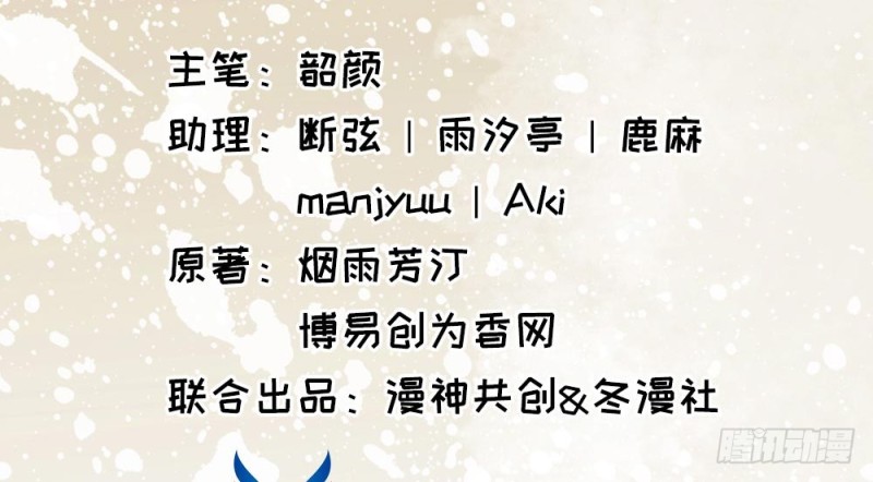 第二百一十七话2