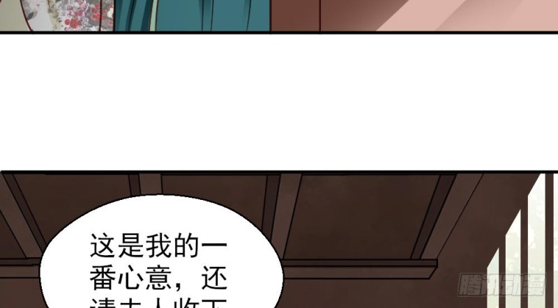 第二百一十七话24