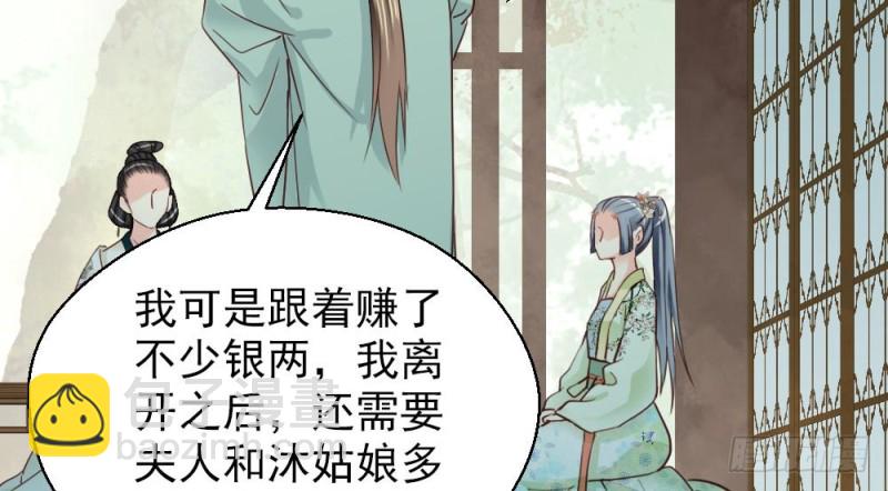 第二百一十七话26