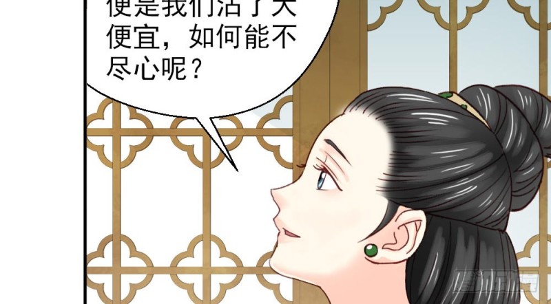 第二百一十七话28