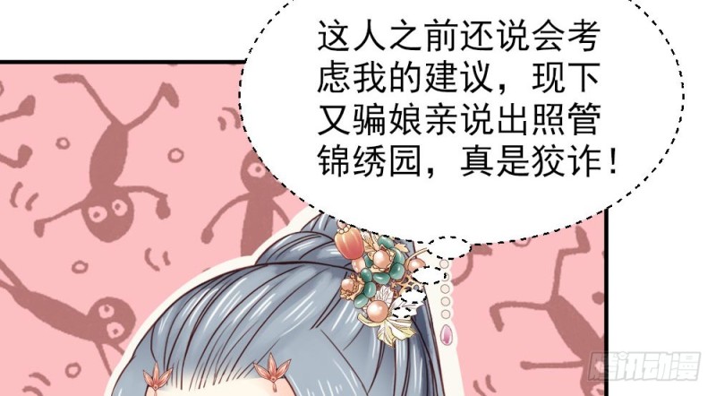 第二百一十七话30