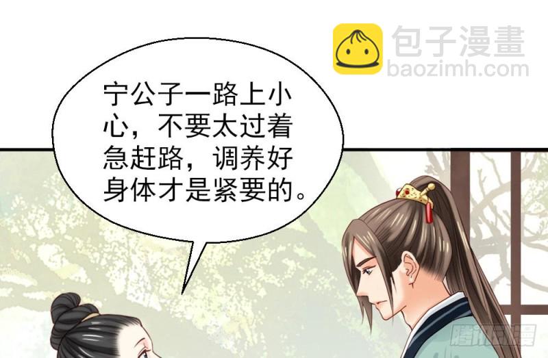 第二百一十七话35