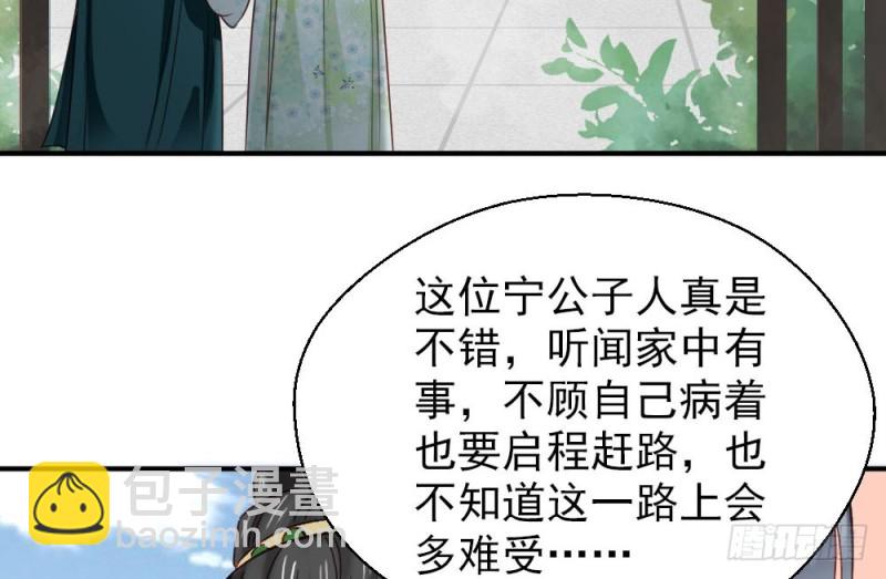 第二百一十七话38