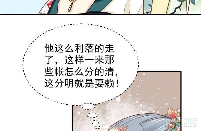 第二百一十七话40