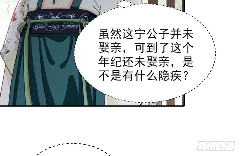 第二百一十七话49