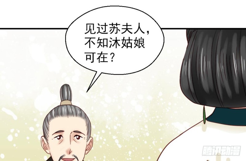 第二百一十七话58