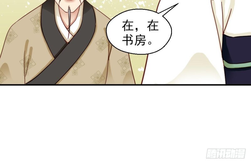 第二百一十七话59