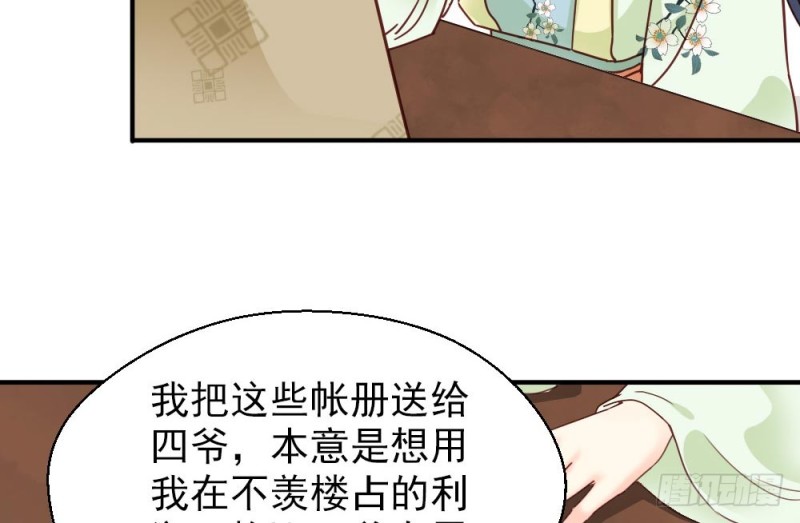 第二百一十七话65