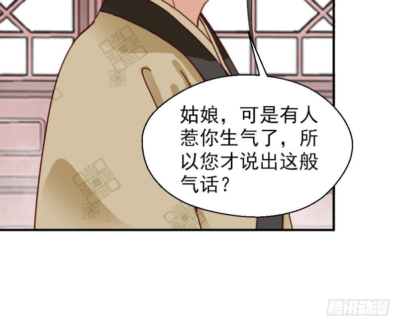 第二百一十七话68