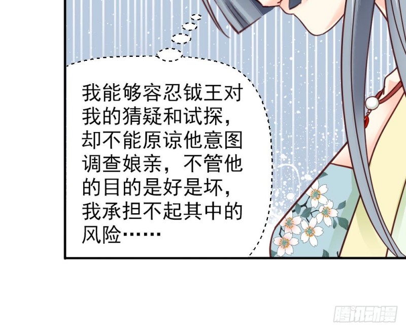 第二百一十七话73