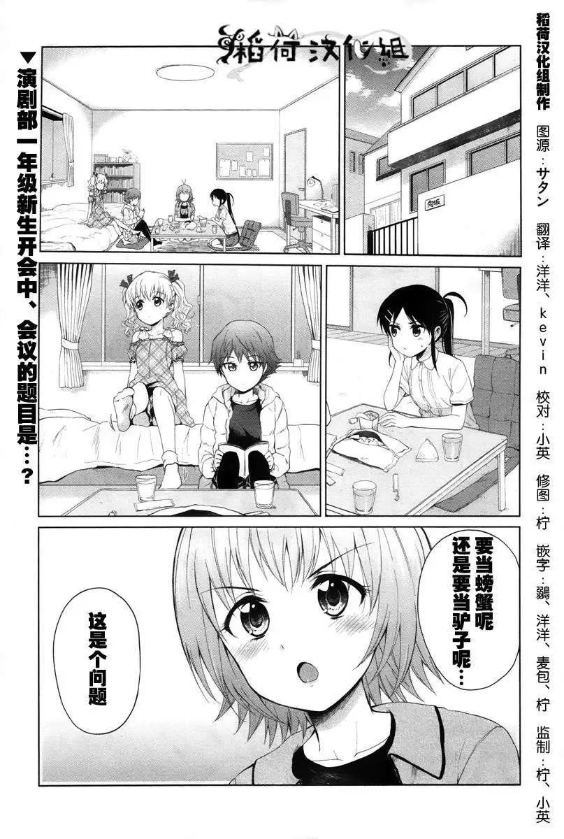 第03回0