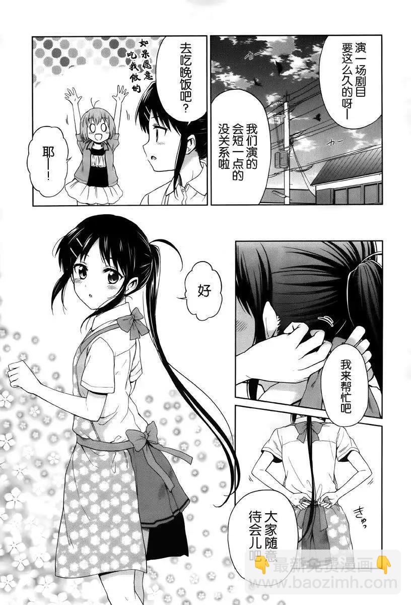 第03回10