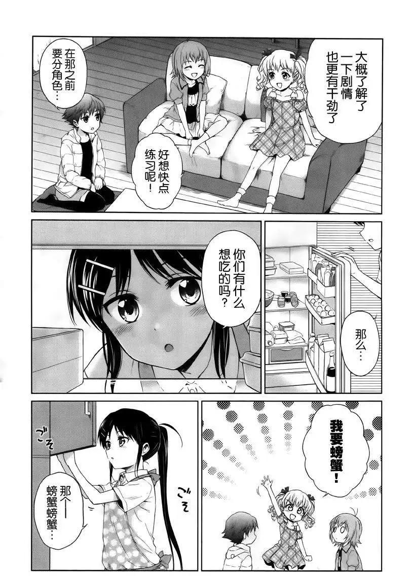 第03回11