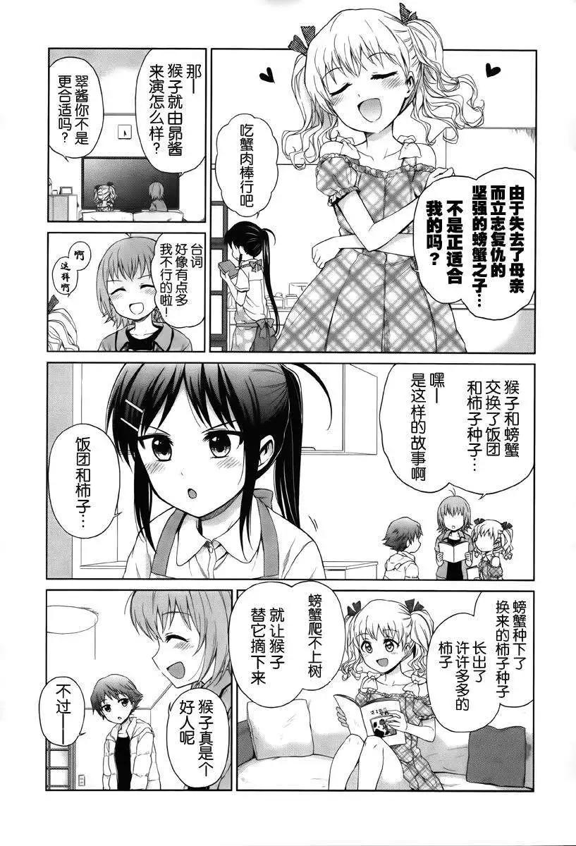 第03回12