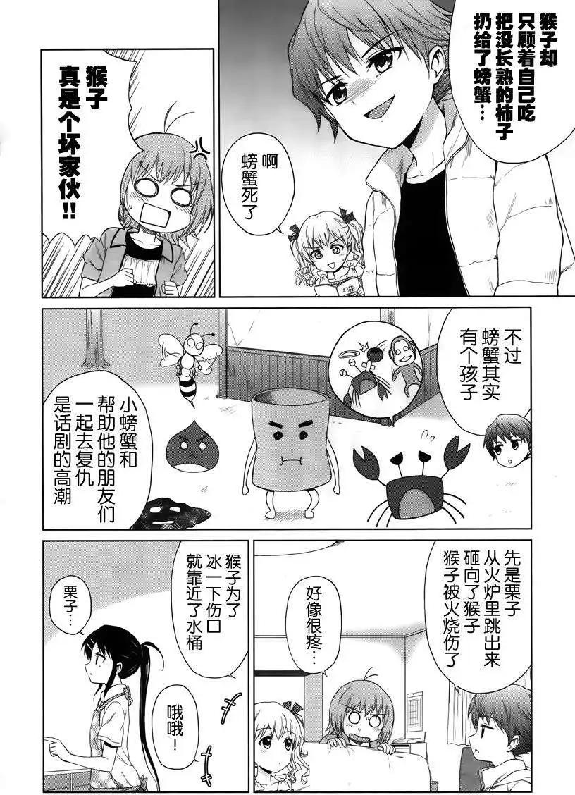 第03回13