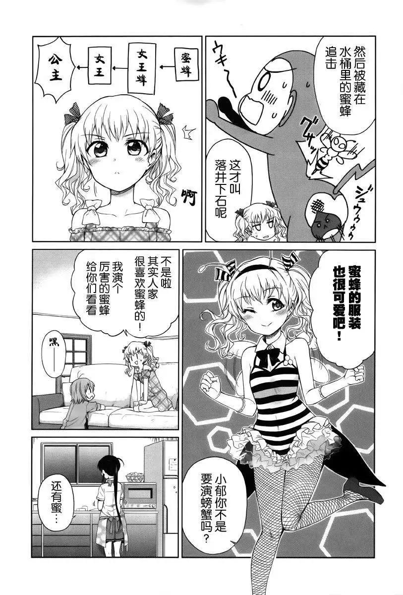 第03回14